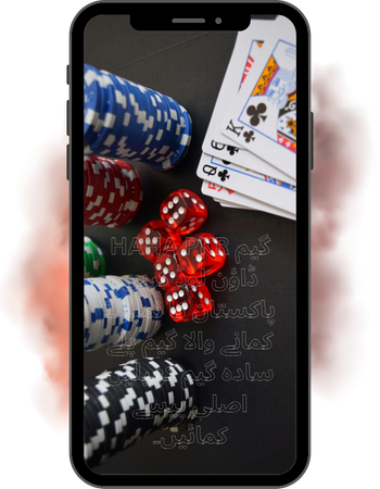 haha pkr game